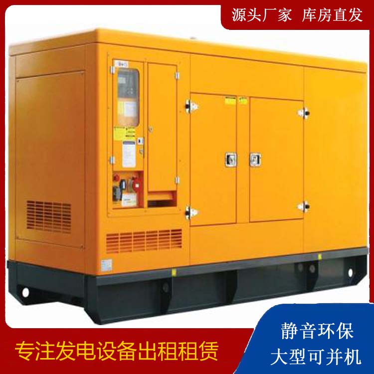 西岗发电机出租 柴油机组启动电瓶的方法和和保养