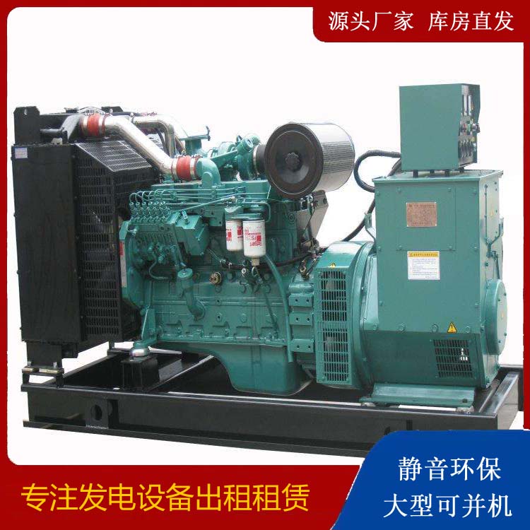 西岗出租发电机教您康明斯发电机怎样开启