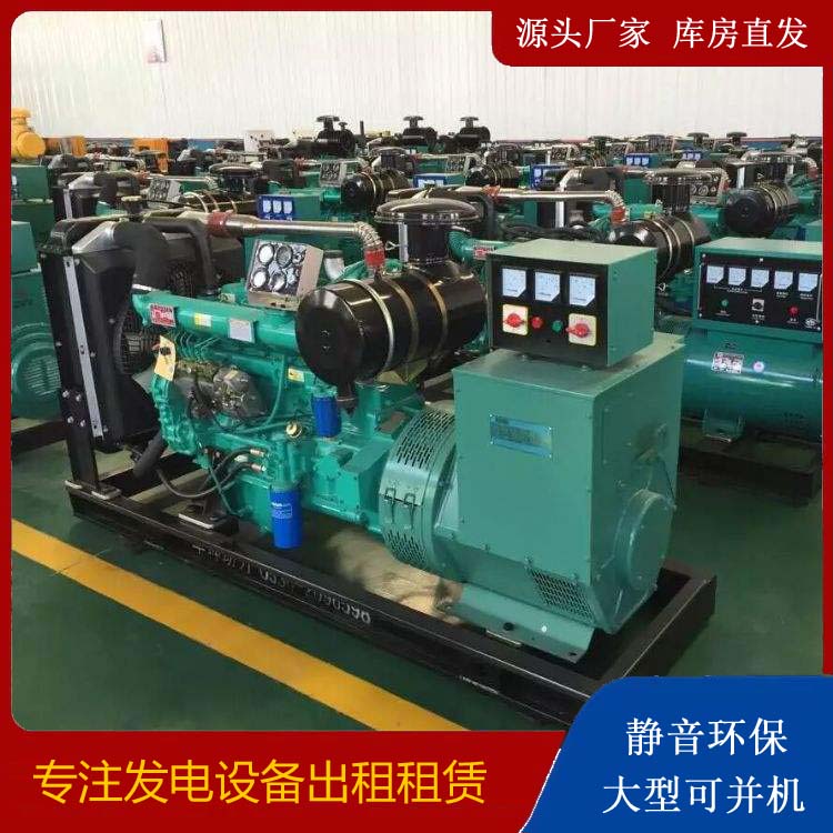 西岗租赁发电机的原理是什么