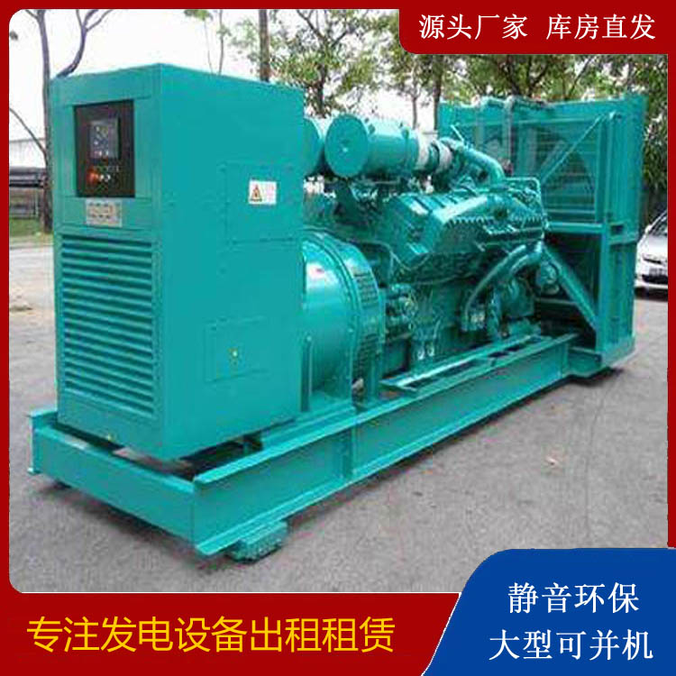 西岗发电车出租 柴油发电机的日常应用注意事项