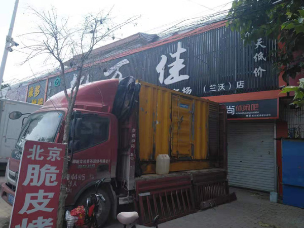 西岗发电机出租-柴油发电机组散热器如何检查与维护