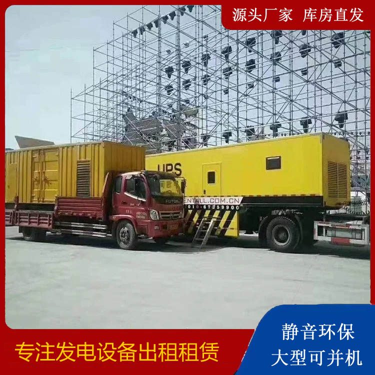 西岗有哪些常见的发电机组输出电压类型？
